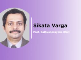 ‘Sikata Varga’ By-Dr. Sathyanarayana B