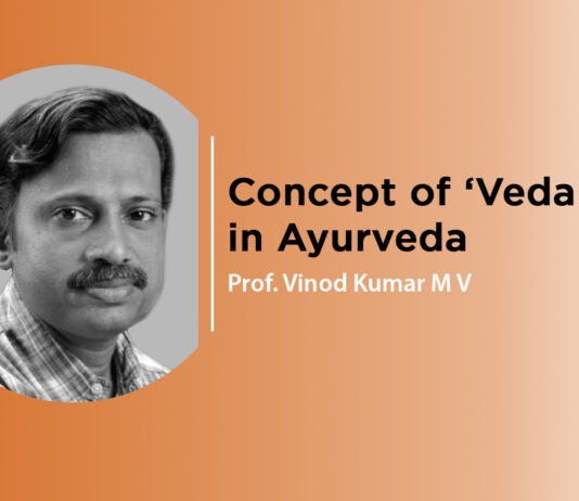 “Concept of ‘Vedana’ in Ayurveda” By- Dr. Vinod Kumar M V