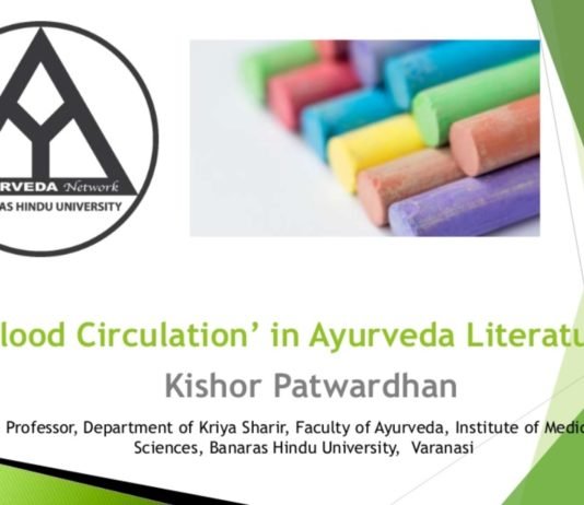 Blood Circulation in Ayurveda