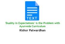 ‘Duality in Expectations’ is the Problem with Ayurveda Curriculum
