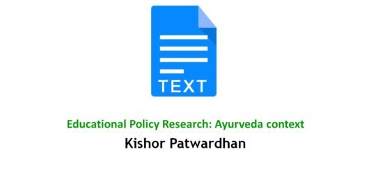 Educational Policy Research: Ayurveda context