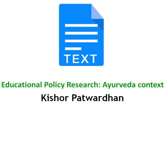 Educational Policy Research: Ayurveda context