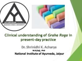 Clinical understanding of Graha Roga in present day practice