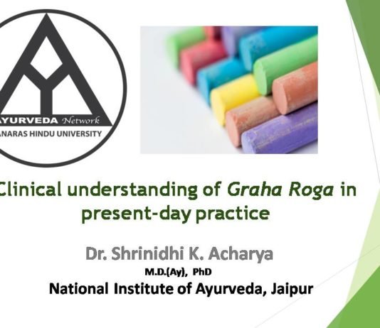 Clinical understanding of Graha Roga in present day practice