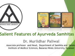 Salient features of Ayurveda Samhitas
