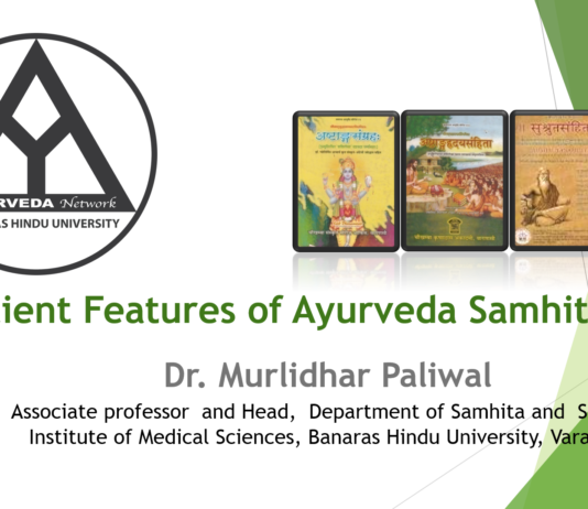 Salient features of Ayurveda Samhitas