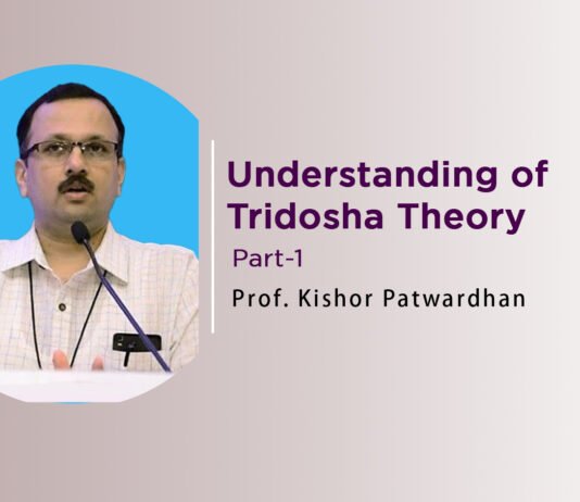 Lecture on ‘Tridosha Theory’ (Part-1) by Prof. Kishor Patwardhan