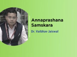 Module on “Annaprashana Samskara” by Dr. Vaibhav Jaiswal