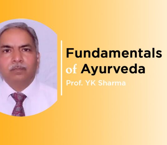 Fundamentals of Ayurveda