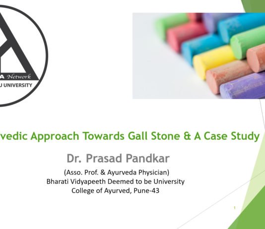Ayurvedic Approach of treating Gall Stones: A Case Study by Dr. Prasad Pandkar