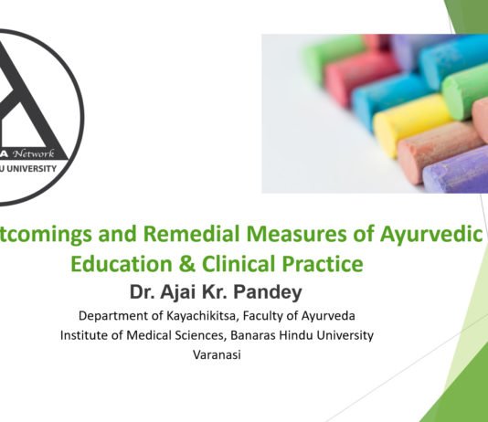 ‘Shortcomings and Remedial Measures of Ayurvedic Education & Clinical Practice’ by Dr. Ajai Kumar Pandey