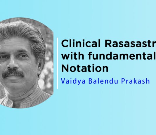 Lecture on ‘Clinical Rasasastra with fundamental Notation’ by Prof. Sasikumar Nechiyil