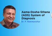 Lecture on ‘Aama-Dosha-Sthana (ADS) System of Diagnosis’ by Dr. P. Rammanohar