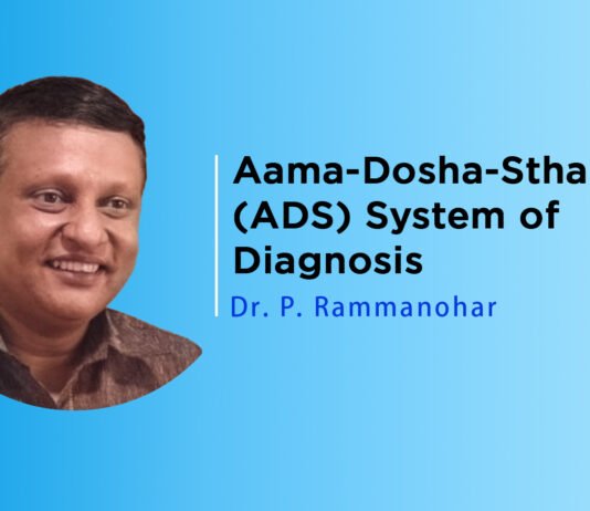 Lecture on ‘Aama-Dosha-Sthana (ADS) System of Diagnosis’ by Dr. P. Rammanohar