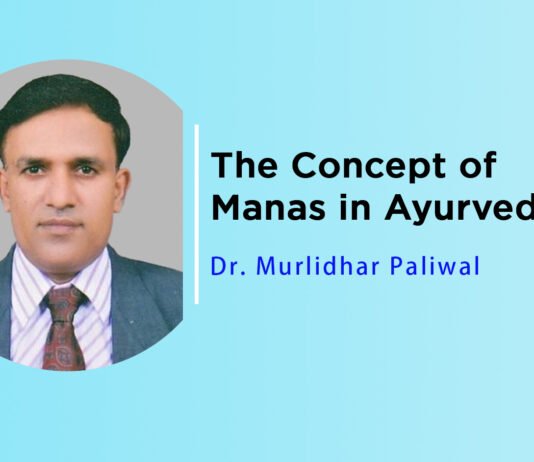 Lecture on ‘The Concept of Manas in Ayurveda’ by Dr. Murlidhar Paliwal