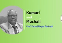 Lecture on ‘Kumari’ and ‘Mushali’ by Prof. Kamal Nayan Dwivedi