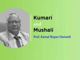 Lecture on ‘Kumari’ and ‘Mushali’ by Prof. Kamal Nayan Dwivedi