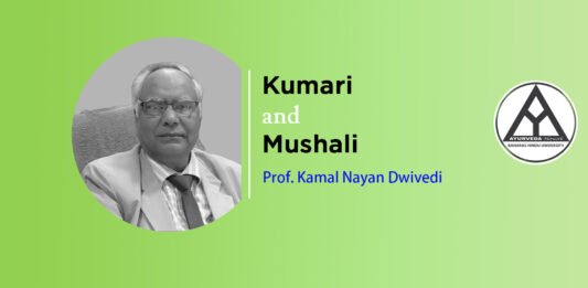Lecture on ‘Kumari’ and ‘Mushali’ by Prof. Kamal Nayan Dwivedi