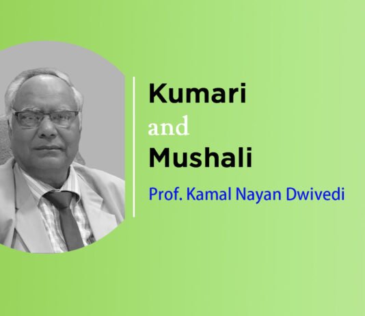 Lecture on ‘Kumari’ and ‘Mushali’ by Prof. Kamal Nayan Dwivedi