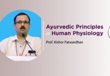 Lecture Series on ‘Ayurvedic Principles of Human Physiology’ – by Prof. Kishor Patwardhan