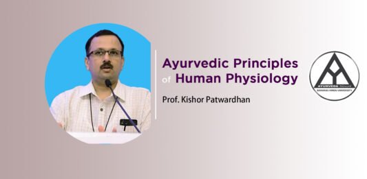 Lecture Series on ‘Ayurvedic Principles of Human Physiology’ – by Prof. Kishor Patwardhan
