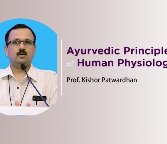 Lecture Series on ‘Ayurvedic Principles of Human Physiology’ – by Prof. Kishor Patwardhan