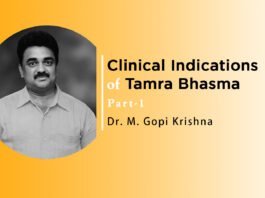 Lecture on ‘Clinical Indications of Tamra Bhasma’ (Part-1) By- Dr. M. Gopi Krishna