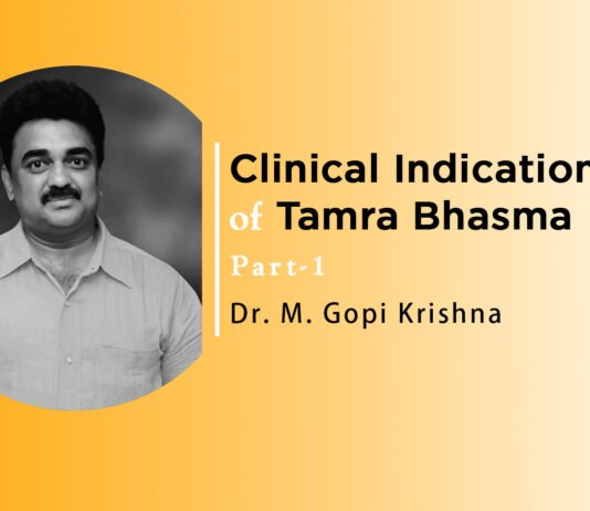 Lecture on ‘Clinical Indications of Tamra Bhasma’ (Part-1) By- Dr. M. Gopi Krishna