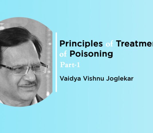 Lecture on ‘Principles of Treatment of Poisoning’ Part-1 By Prof. Vishnu Joglekar