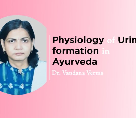 Module on ‘Physiology of Urine formation in Ayurveda’ by- Dr. Vandana Verma