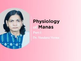 Module on “Physiology of Manas” (Part-1) by Dr. Vandana Verma