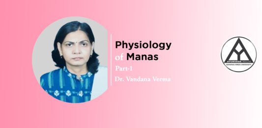 Module on “Physiology of Manas” (Part-1) by Dr. Vandana Verma