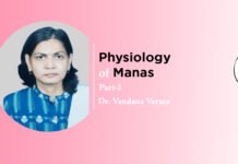 Module on “Physiology of Manas” (Part-2) by Dr. Vandana Verma