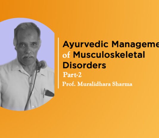 Virtual CME on Ayurvedic Management of Musculoskeletal Disorders (Part-2) by Prof. Muralidhara Sharma