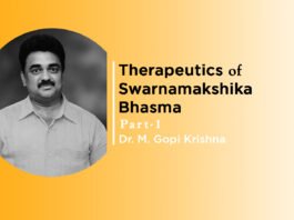 Lecture on Therapeutics of Swarnamakshika Bhasma (Part 1) By- M. Gopi Krishna