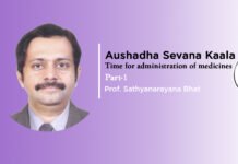 Lecture on “Aushadha Sevana Kaala (Time for administration of medicines)” (Part-1) by – Dr. Sathyanarayana Bhat