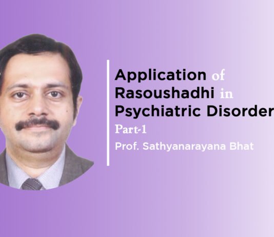Lecture on “Application of Rasoushadhi in Psychiatric Disorders” Part-1 By-Dr. Sathyanarayana Badekila