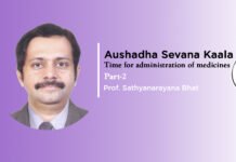 Lecture on Aushadha Sevana Kaala (Time for administration of medicines) (Part-2) by – Dr. Sathyanarayana Bhat
