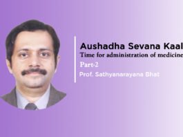 Lecture on Aushadha Sevana Kaala (Time for administration of medicines) (Part-2) by – Dr. Sathyanarayana Bhat