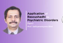 Lecture on “Application of Rasoushadhi in Psychiatric Disorders (Part-2) By-Dr. Sathyanarayana Badekila