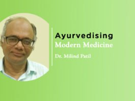 Virtual CME on “Ayurvedising Modern Medicine” by- Dr. Milind Patil