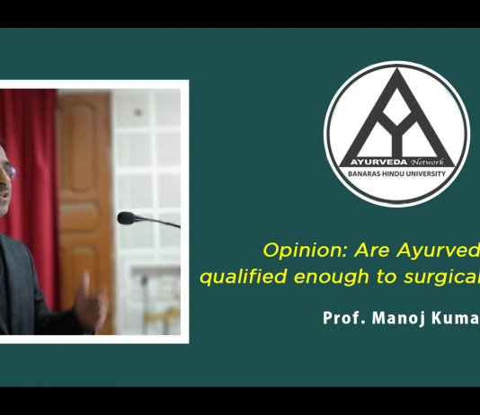 Opinion: Are Ayurveda surgeons qualified enough to surgically treat patients? – Prof. Manoj Kumar