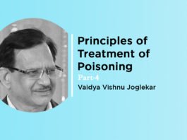 Lecture on ‘Principles of Treatment of Poisoning’ (Part-4) By-Vaidya Vishnu Joglekar