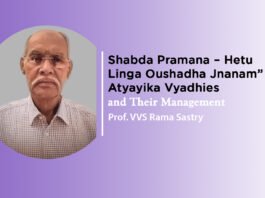 Lecture on “Shabda Pramana – Hetu Linga Oushadha Jnanam”Atyayika Vyadhies and Their Management By- Dr. VVS RAMA SASTRY