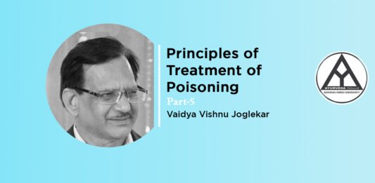 Lecture on ‘Principles of Treatment of Poisoning’ (Part-5) By-Vaidya Vishnu Joglekar