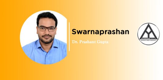 Module on “Swarnaprashan” by Dr. Prashant Gupta