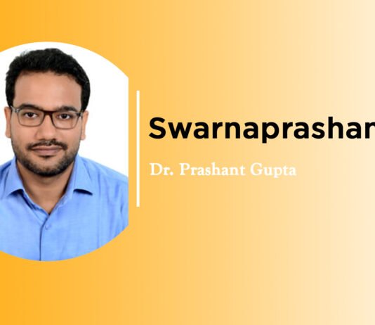 Module on “Swarnaprashan” by Dr. Prashant Gupta