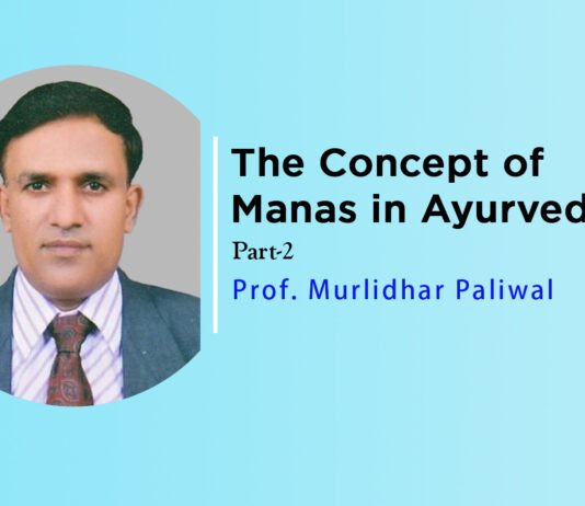 Lecture Note “The Concept of Manas in Ayurveda” (Part-2) By– Dr. Murlidhar Paliwal