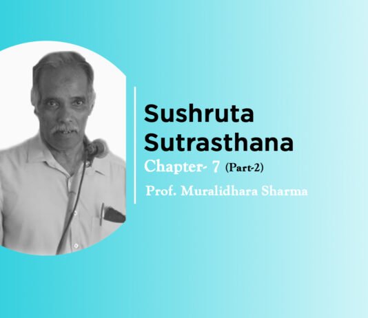 Lecture on “Sushruta Samhita Sutrasthana” -Chapter- 7 (Part-2) By- Prof. Muralidhara Sharma
