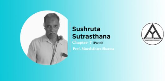 Lecture on “Sushruta Samhita Sutrasthana”(Chapter- 7) Part-5 By- Prof. Muralidhara Sharma